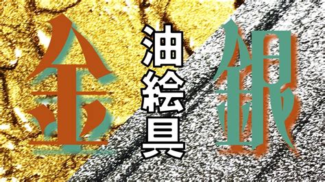 銀色 風水|金色とどう違う？銀色の持つ意味とは